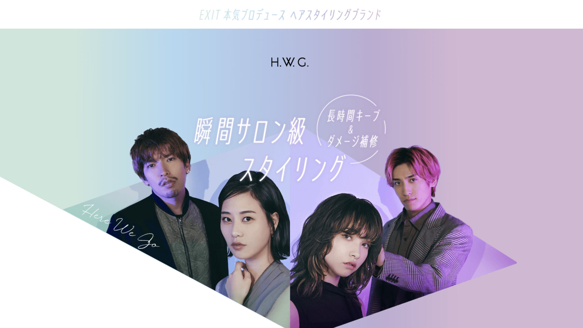 H.W.G.