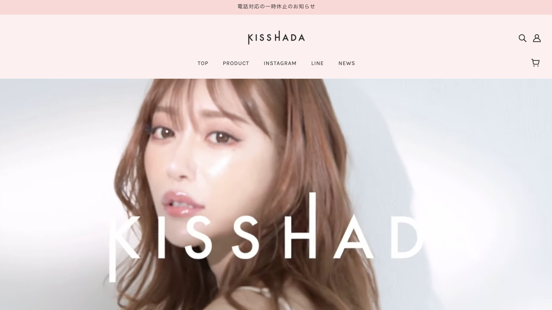 KISSHADA