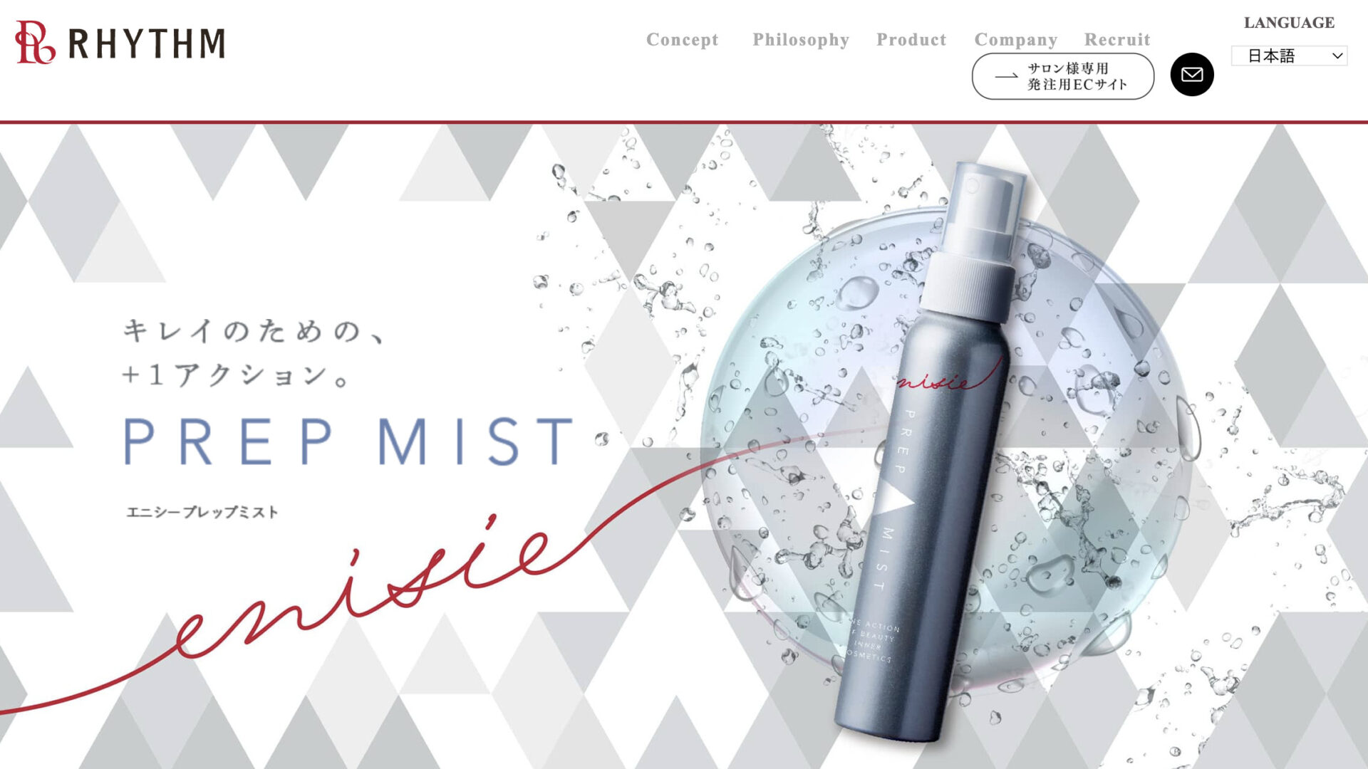 PREP MIST