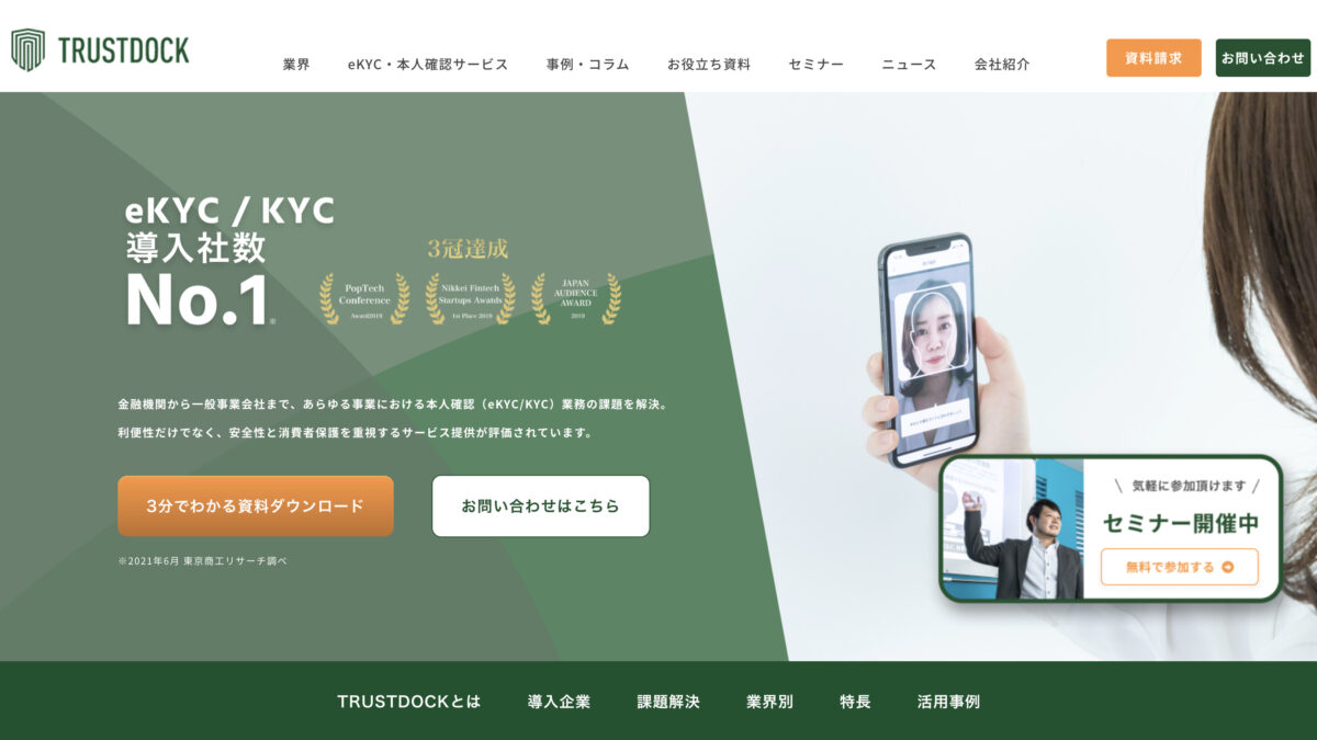 TRUSTDOCK