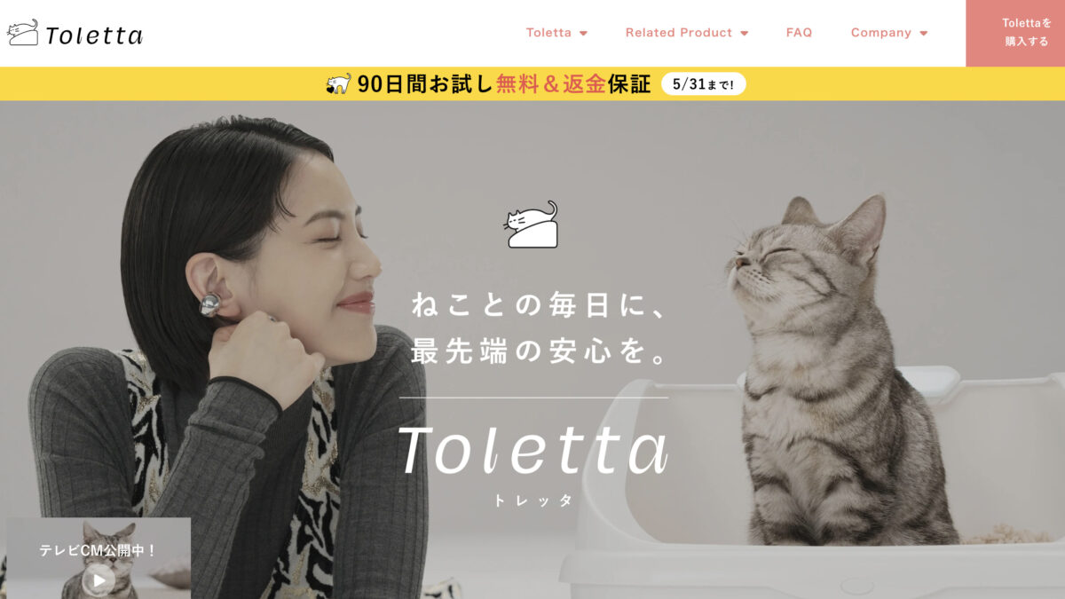 Toletta
