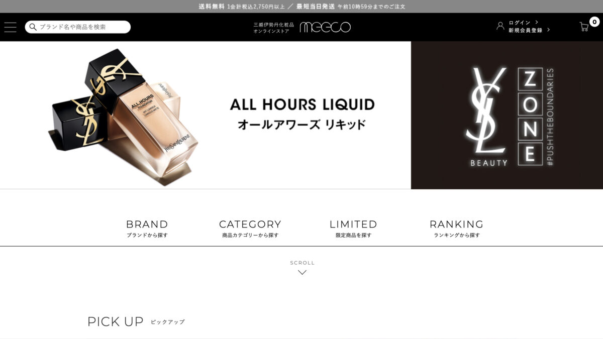 meeco