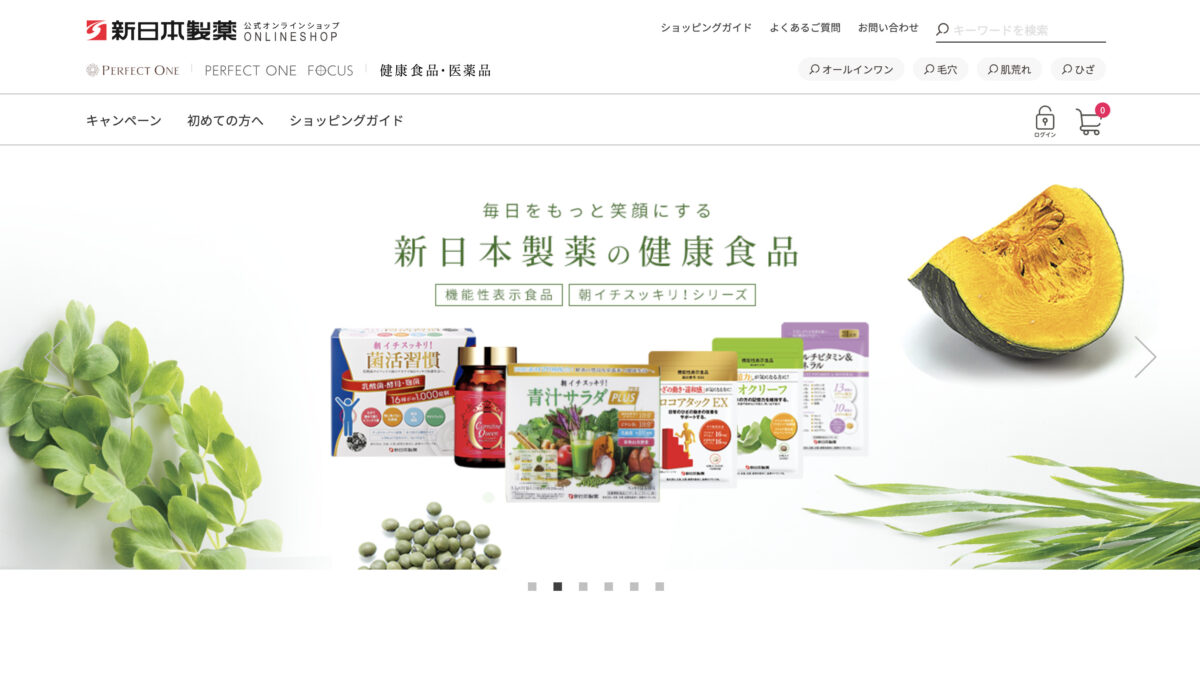 新日本製薬