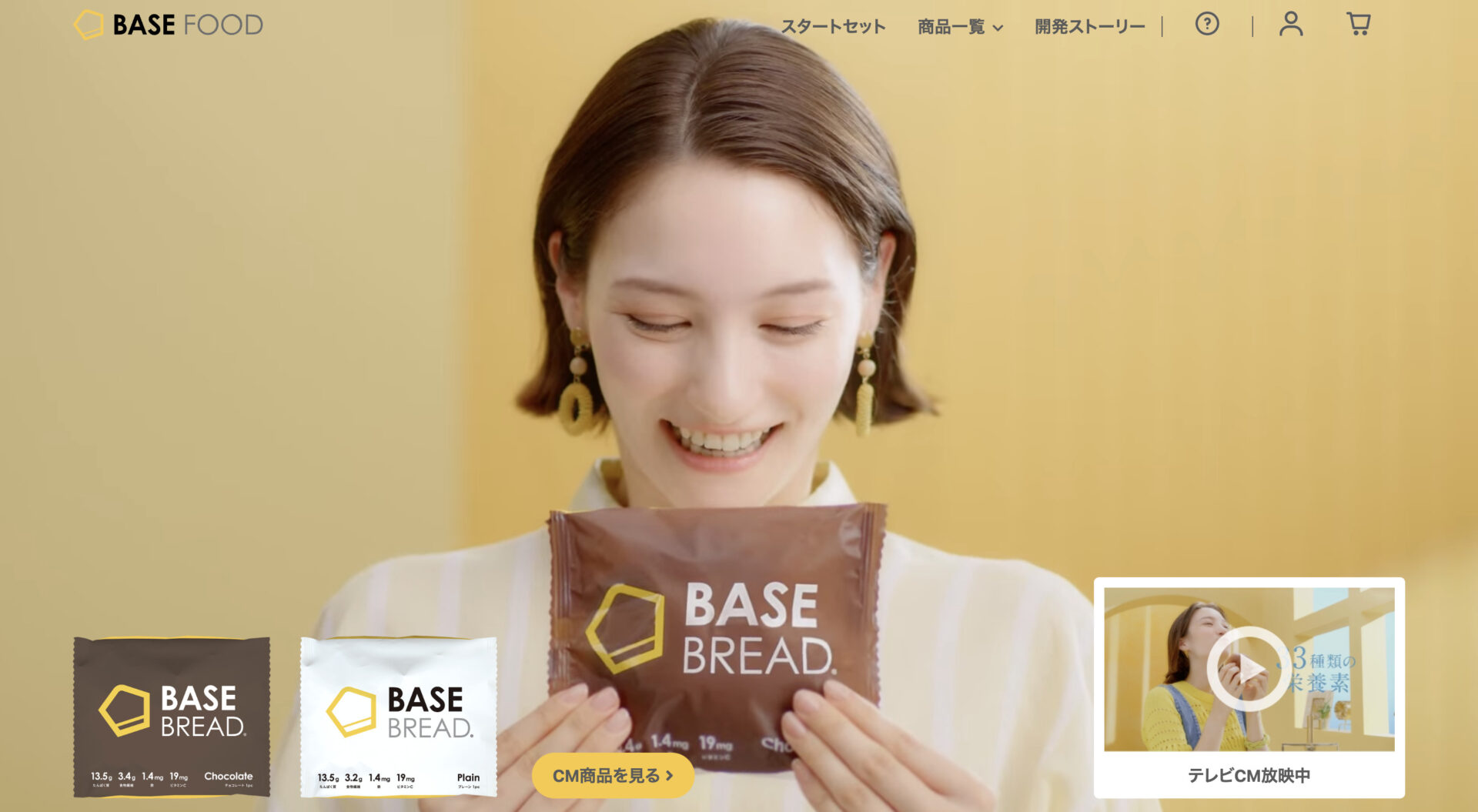 BASE FOOD