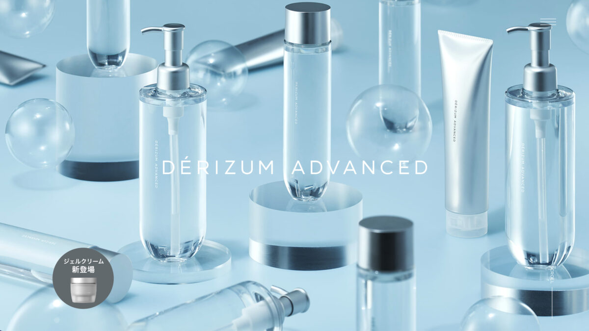 DERIZUM ADVANCED