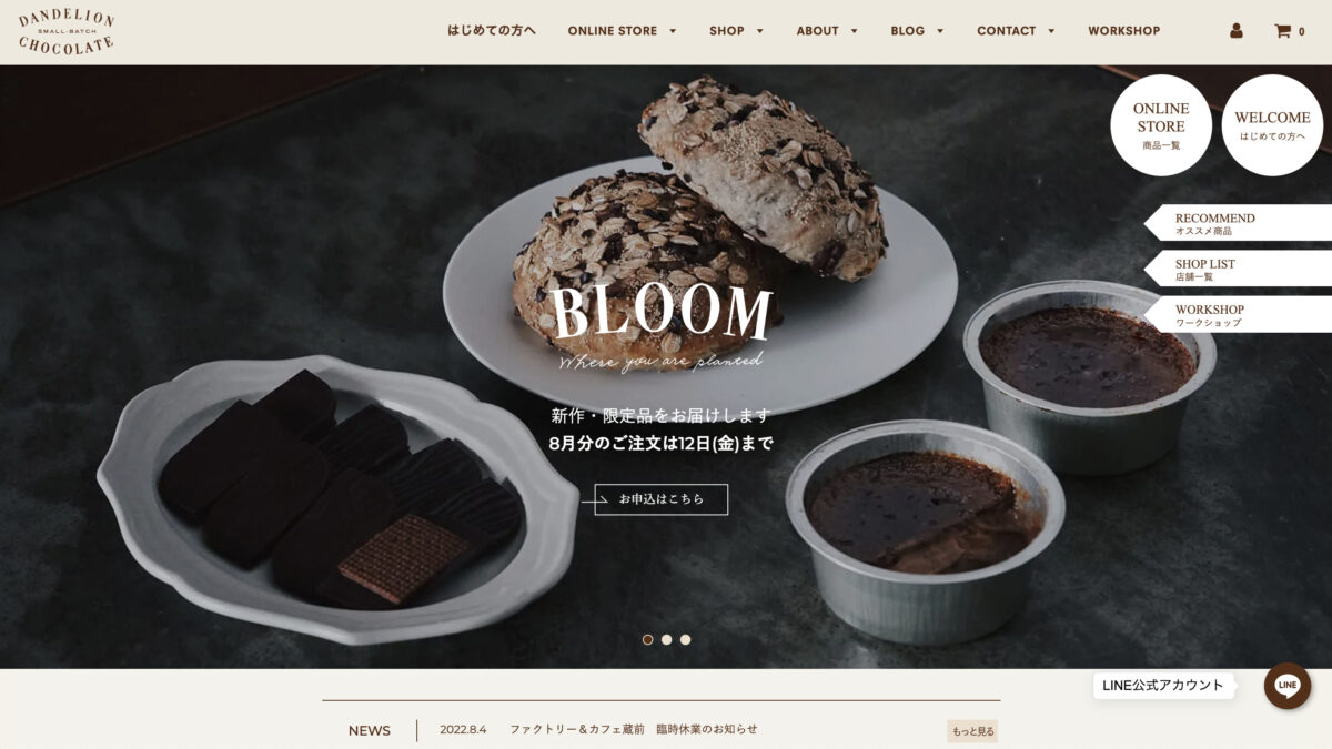 Dandelion Chocolate