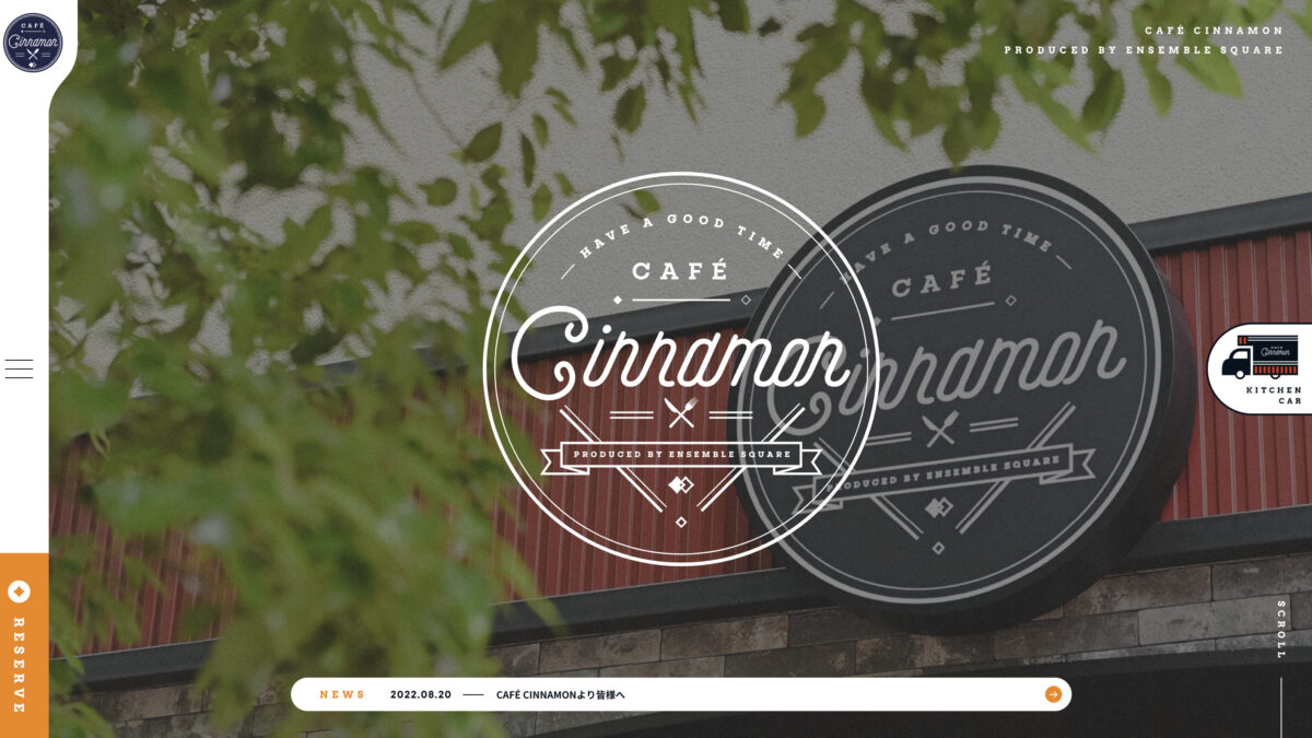 CAFE CINNAMON