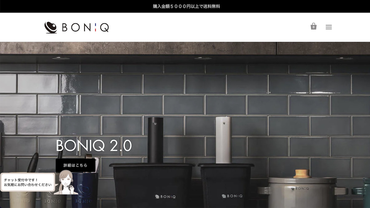BONIQ
