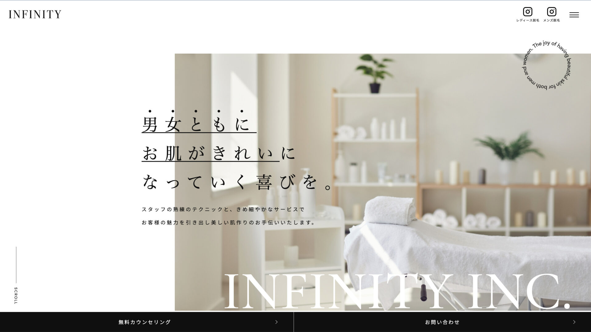 infinity